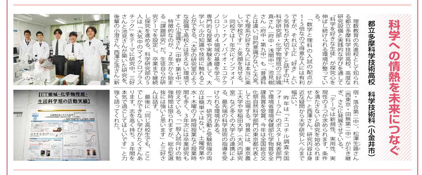 スクリーンショット 2026-06-26 170301